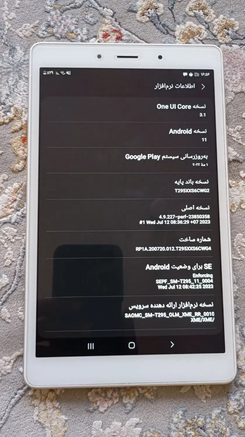 تبلت T295|تبلت|سقز, |دیوار