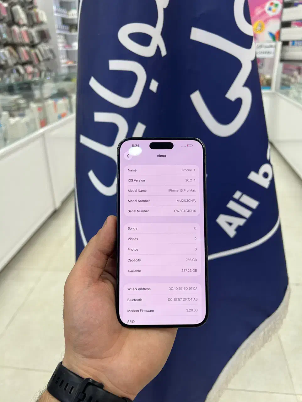 iphone 15 pro max|موبایل|قم, چهل درخت|دیوار