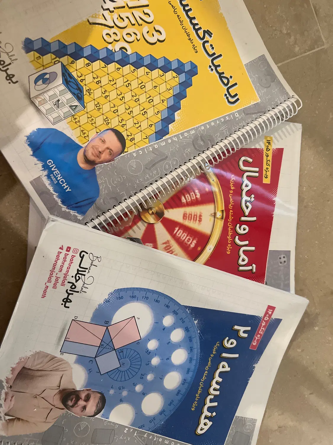 کتاب|کتاب و مجله آموزشی|کرج, عظیمیه|دیوار