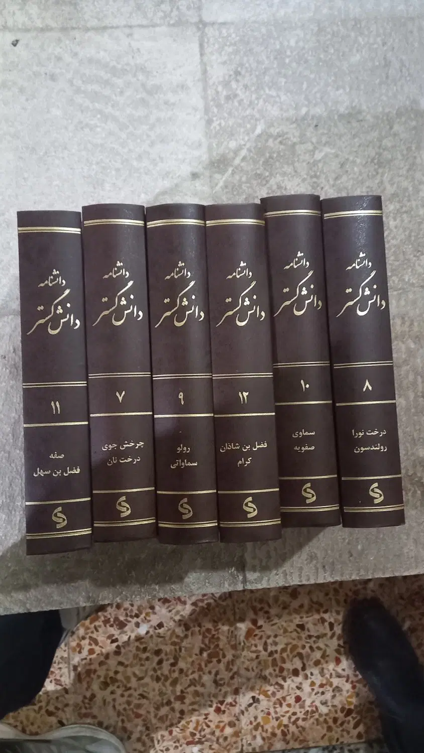 کتاب|کتاب و مجله آموزشی|ابهر, |دیوار