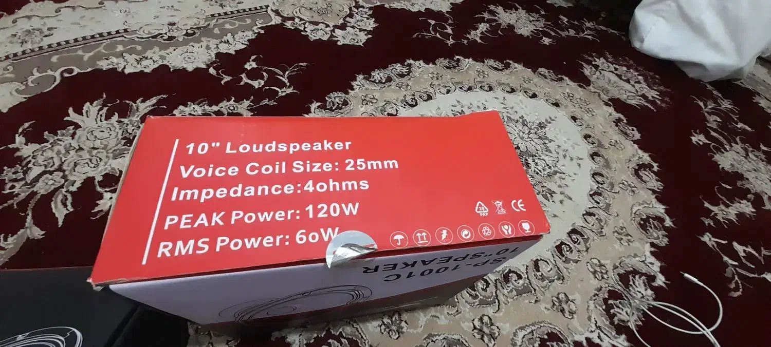 میدرنج 10|صوتی و تصویری|رشت, معلولین|دیوار