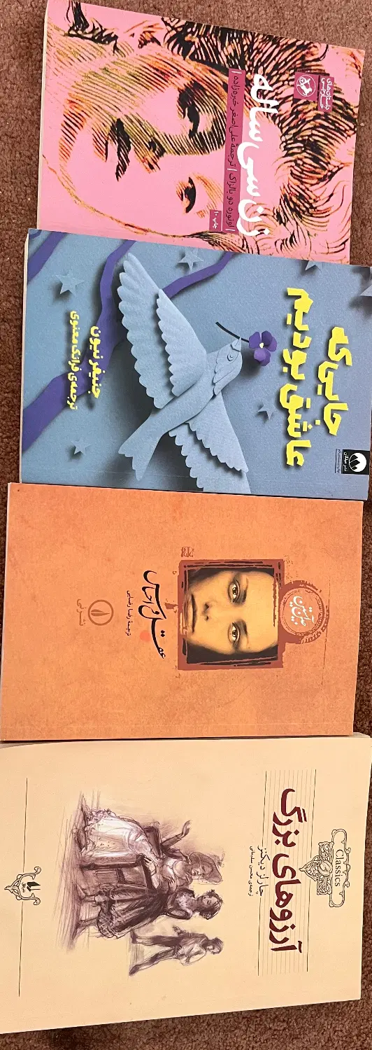 کتاب|کتاب و مجله ادبی|یزد, |دیوار