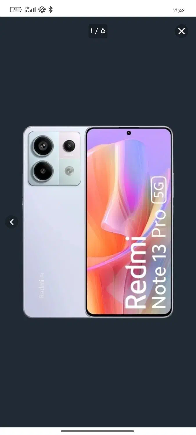 Redmi Note 13 Pro 5G|موبایل|یاسوج, |دیوار