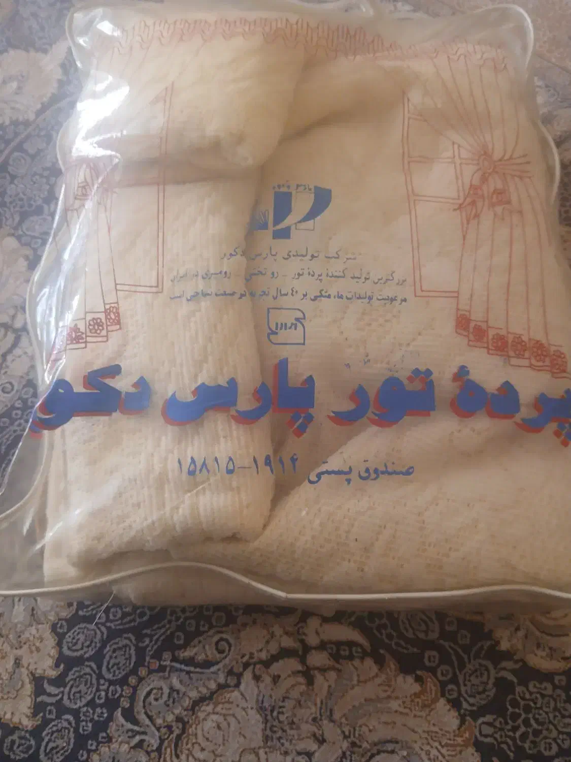 رو تختی|سرویس روتختی|شاهرود, |دیوار