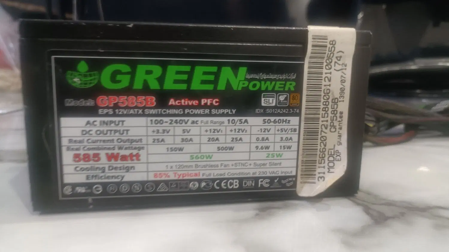 power 585 green|قطعات و لوازم جانبی رایانه|تهران, مشیریه|دیوار