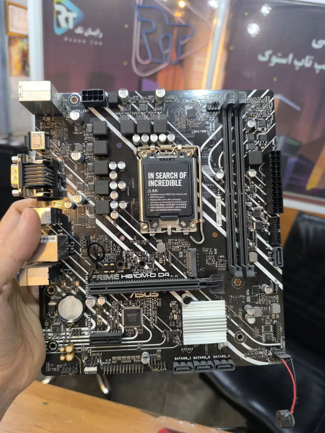 Asus h610 MD|قطعات و لوازم جانبی رایانه|شیراز, ملاصدرا|دیوار