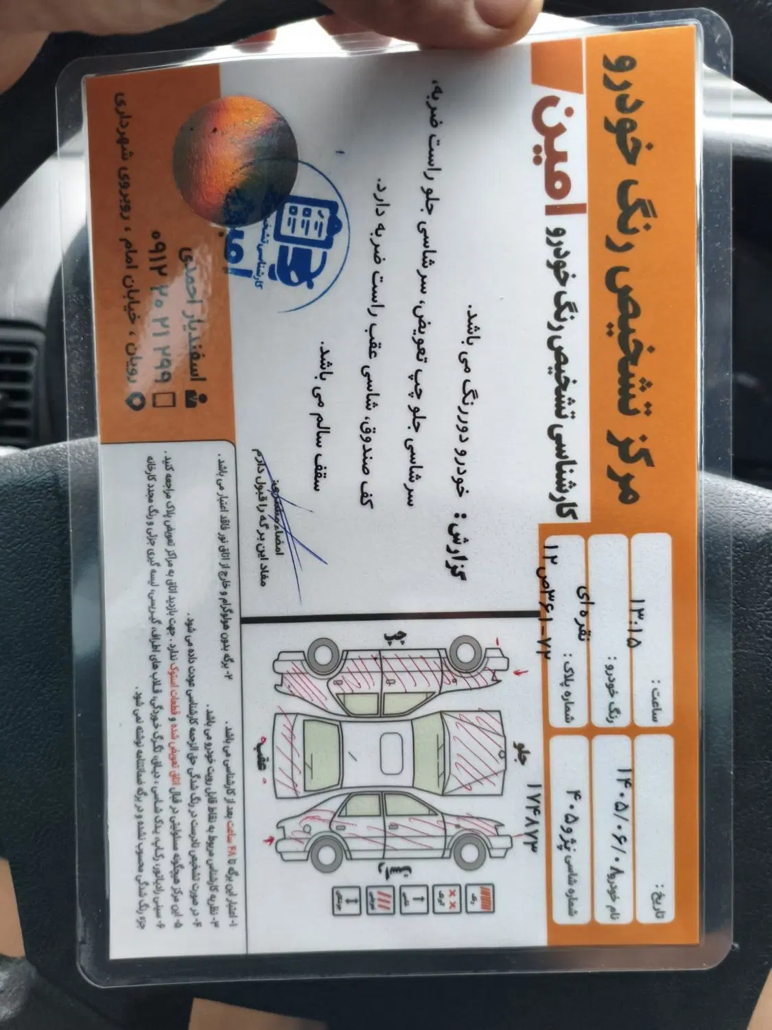 405 مدل 86|خودرو سواری و وانت|نوشهر, |دیوار