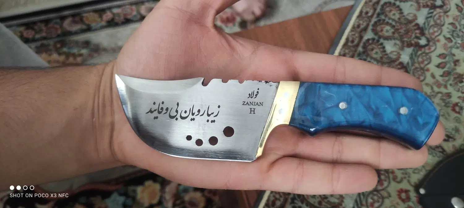 چاقو|کوهنوردی و کمپینگ|تاکستان, |دیوار