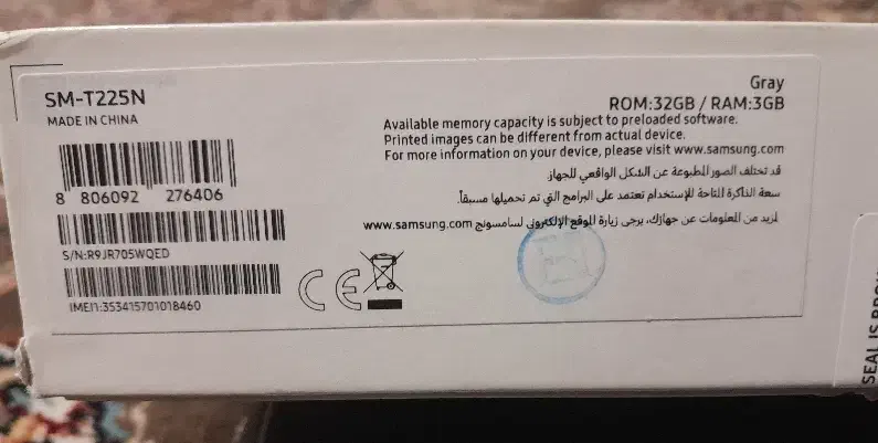 تبلت a7lite 32 g|تبلت|همدان, |دیوار