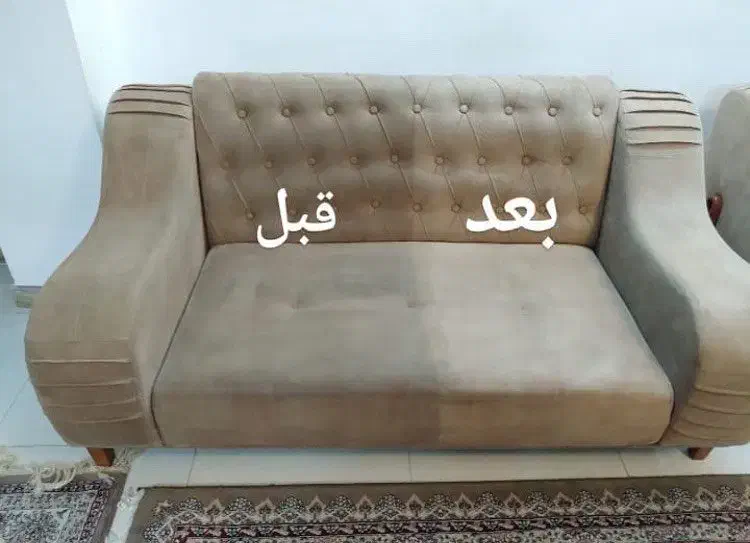 مبل شویی|خدمات نظافت|قم, علی آباد سعدگان|دیوار