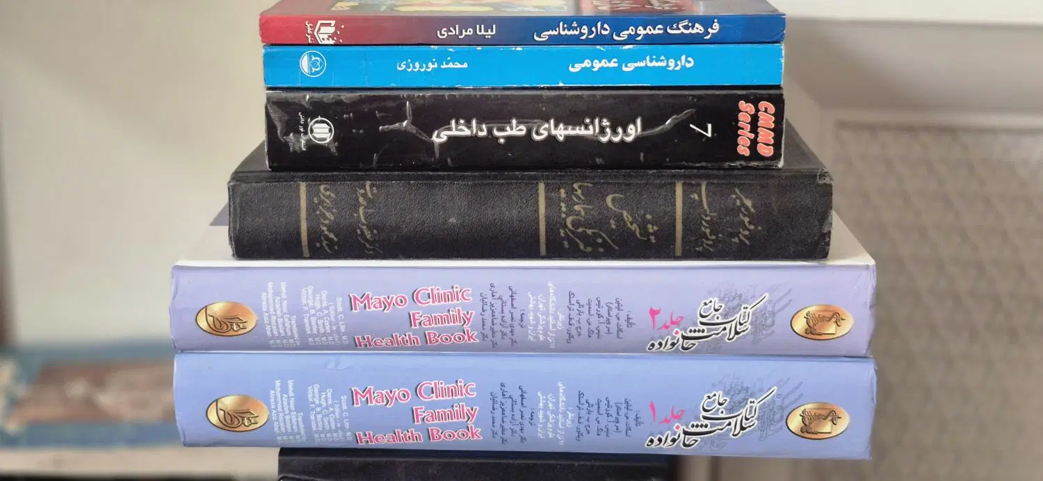 کتاب|کتاب و مجله|شهرکرد, |دیوار