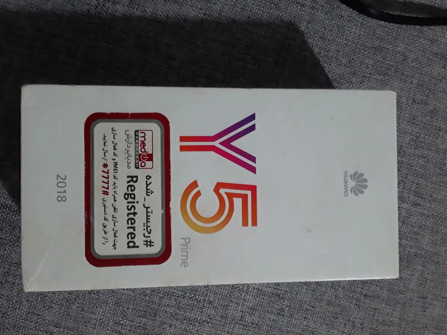 Y5 HUAWEI|موبایل|مشهد, حضرت حجت|دیوار