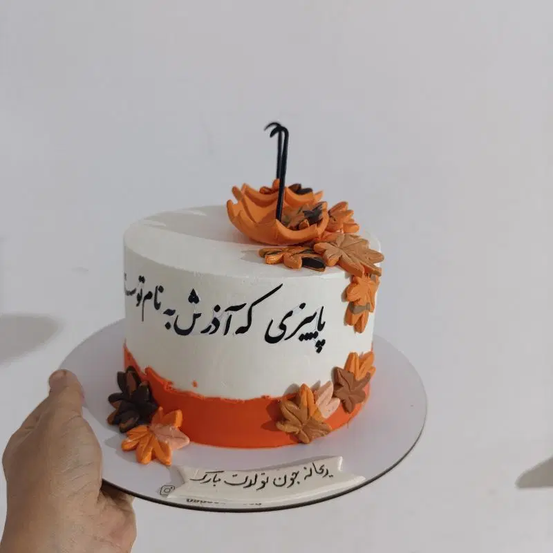 کیک|خوردنی و آشامیدنی|مشهد, حجاب (شهرک غرب)|دیوار