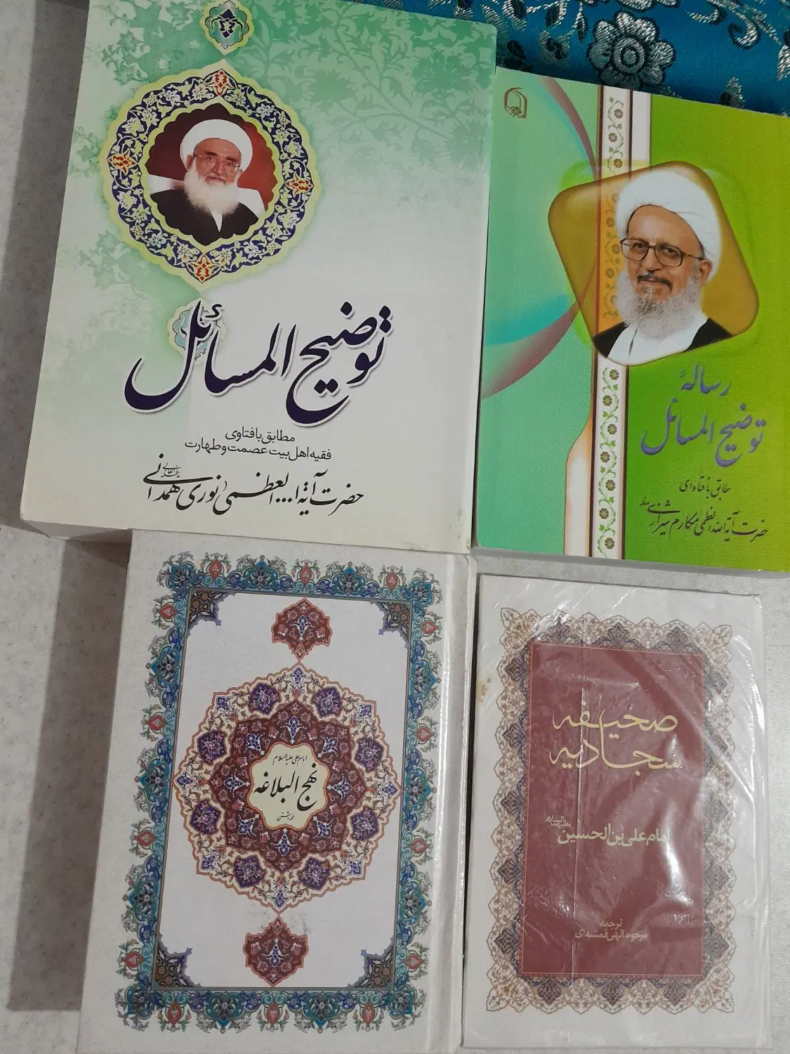 کتاب نو|کتاب و مجله مذهبی|مشکین‌دشت, |دیوار