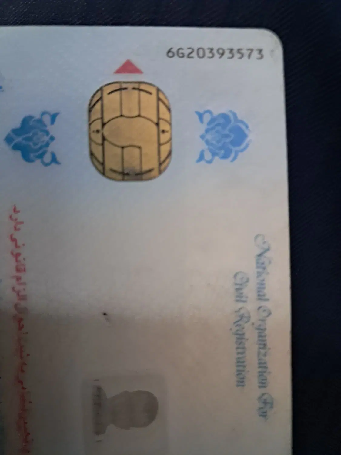 0912-773-1248|سیمکارت|شاهرود, |دیوار