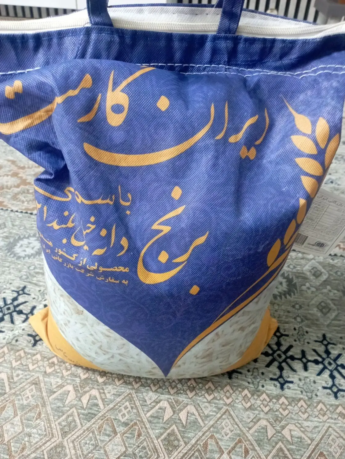 برنج|خوردنی و آشامیدنی|اسلامشهر, شهرک توحید|دیوار