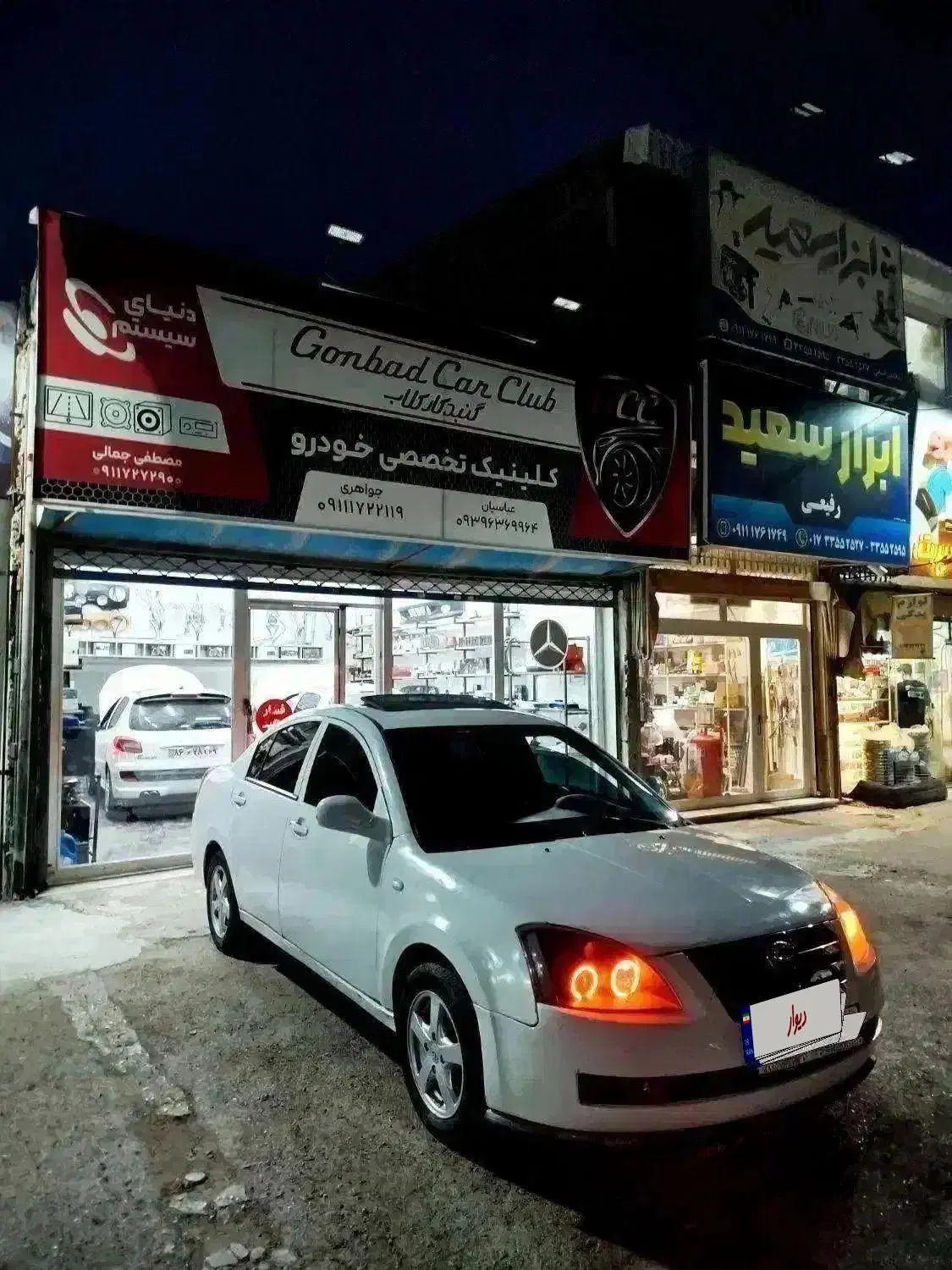 Mvm 530|خودرو سواری و وانت|گرگان, |دیوار
