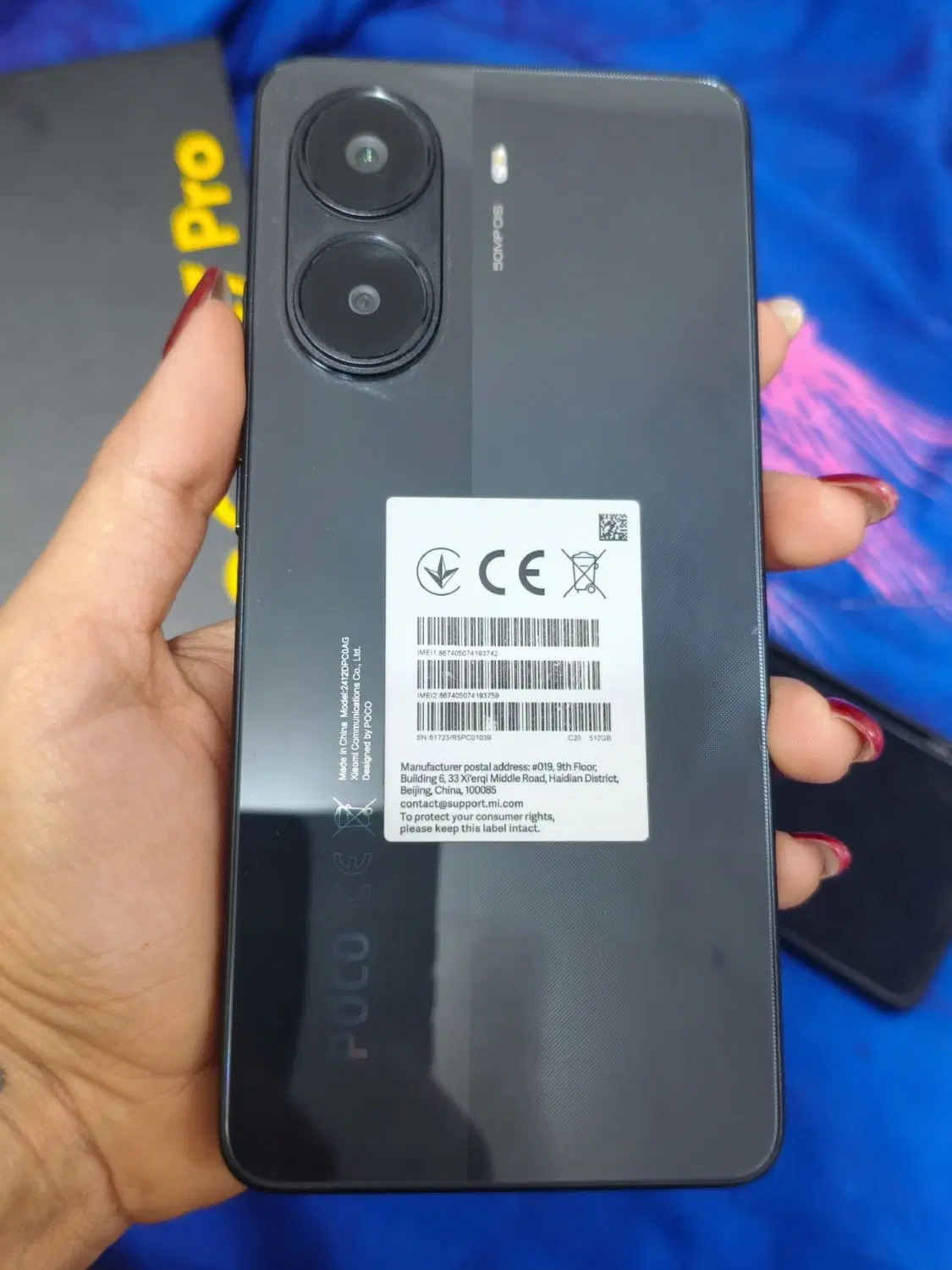 گوشی Poco x7 pro|موبایل|شوشتر, |دیوار