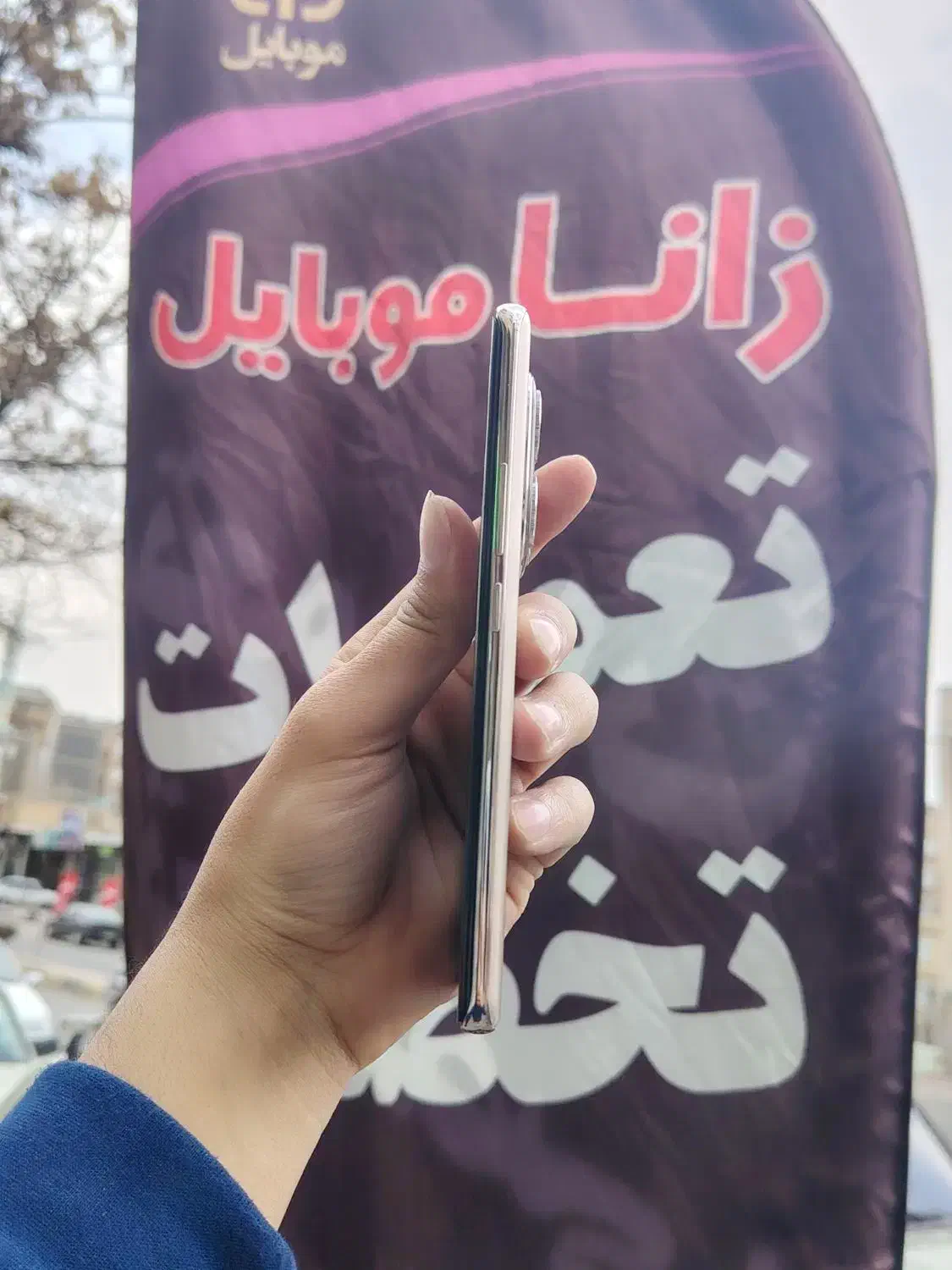 Note 14 Pro 5G|موبایل|سنندج, |دیوار