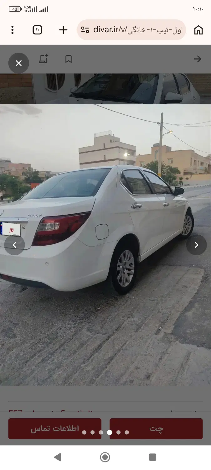 دنا پلاس ۹۸|خودرو سواری و وانت|مبارکه, |دیوار