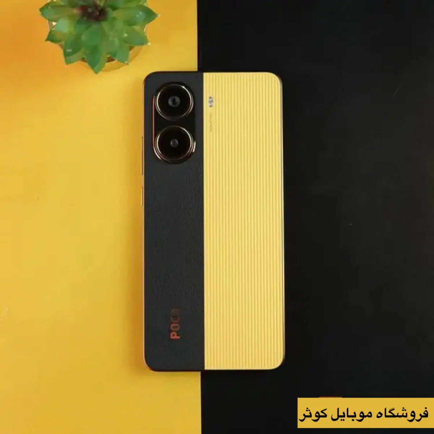 شیائومی X7pro|موبایل|یزد, |دیوار