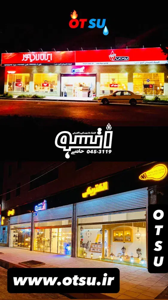 پمپیران|ماشین‌آلات صنعتی|پارس‌آباد, |دیوار