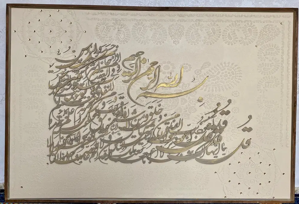 تابلو|تابلو، نقاشی، عکس|نورآباد, |دیوار