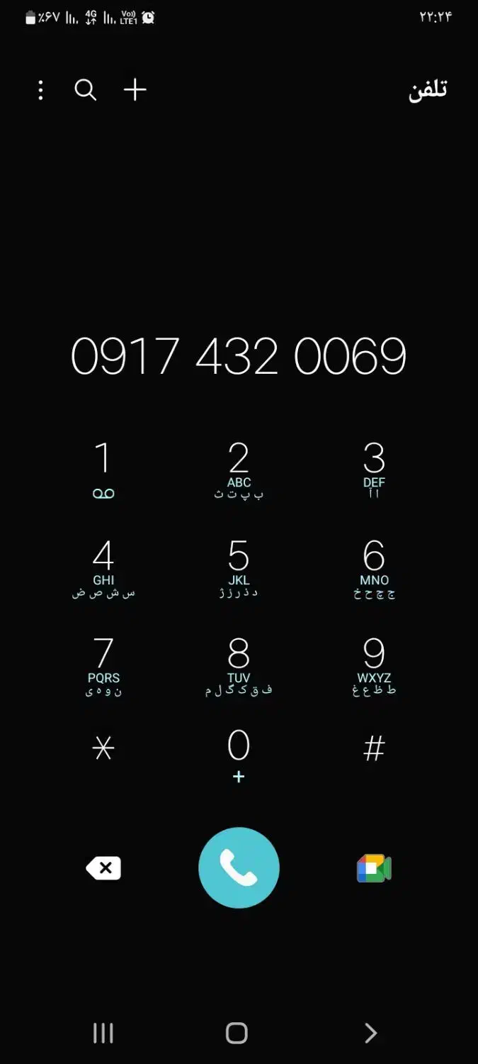 09174320069|سیم‌کارت|شیراز, هفت تنان|دیوار