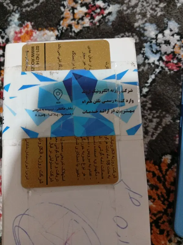 a32|موبایل|آبادان, |دیوار