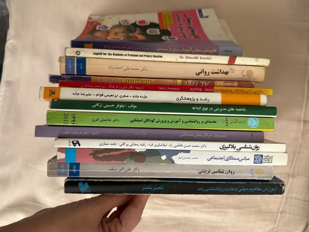 کتاب|کتاب و مجله آموزشی|قدس, شهر‌قدس|دیوار