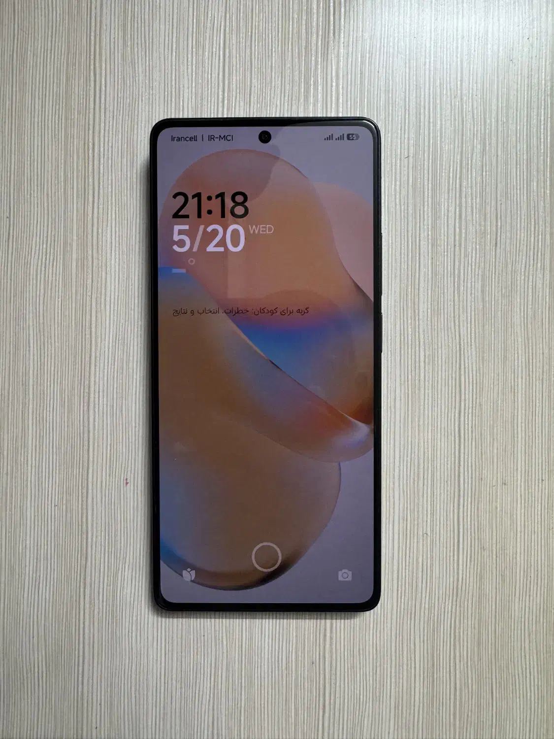 poco m6 pro|موبایل|تهران, نازی‌آباد|دیوار