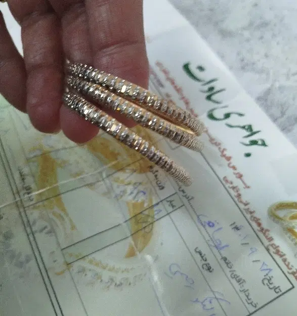 النگو|جواهرات|بروجرد, |دیوار