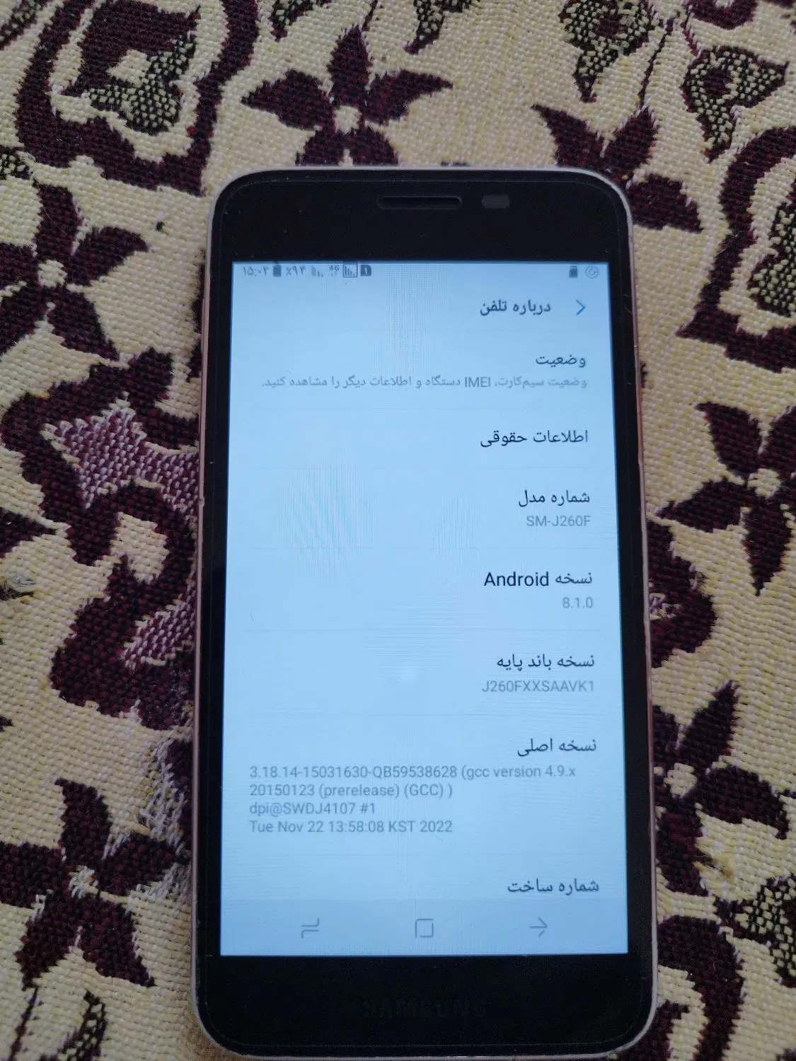 galaxy J2 core|موبایل|کرمان, |دیوار