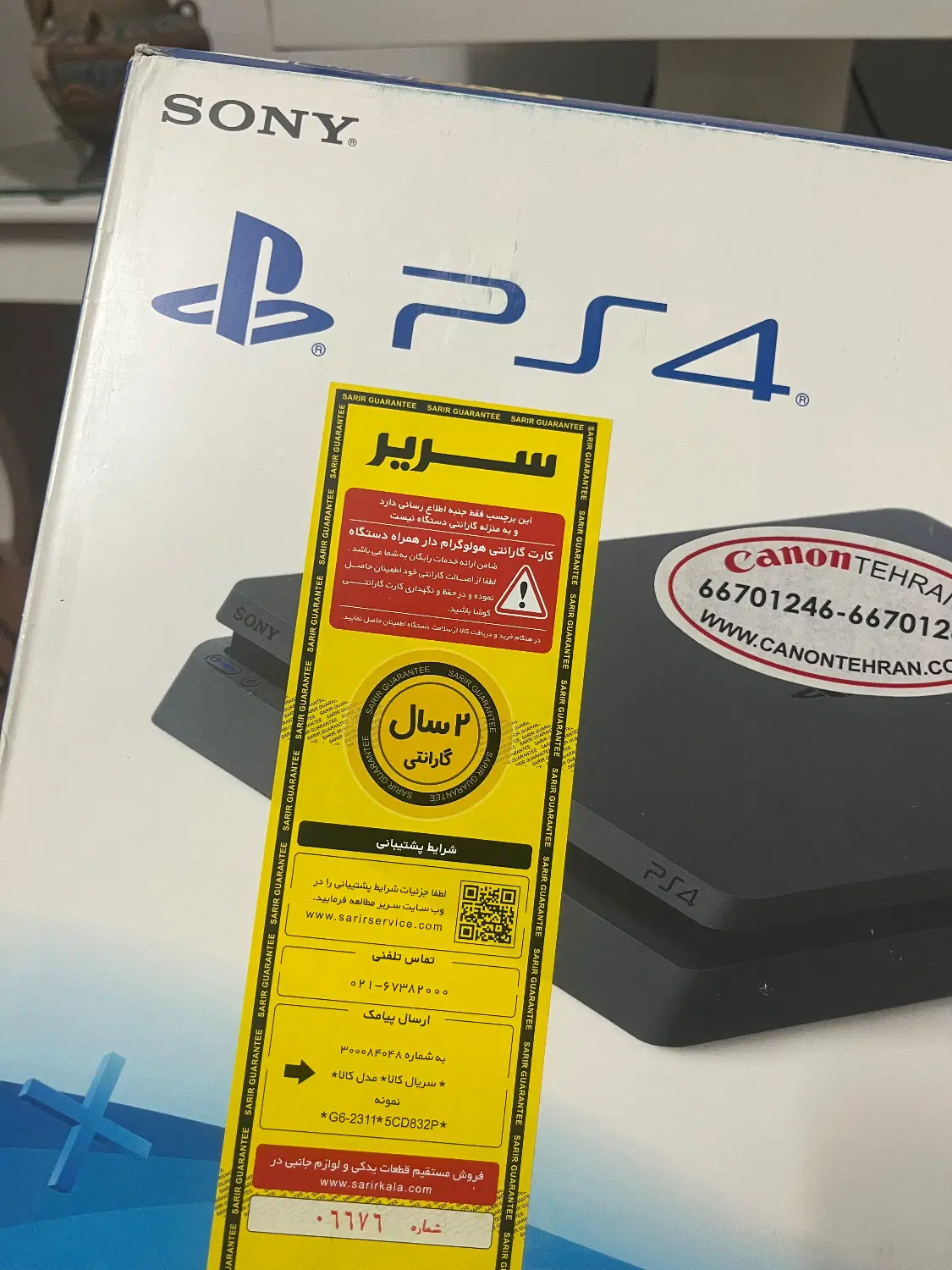 PS4 1T|کنسول، بازی ویدئویی و آنلاین|قزوین, |دیوار