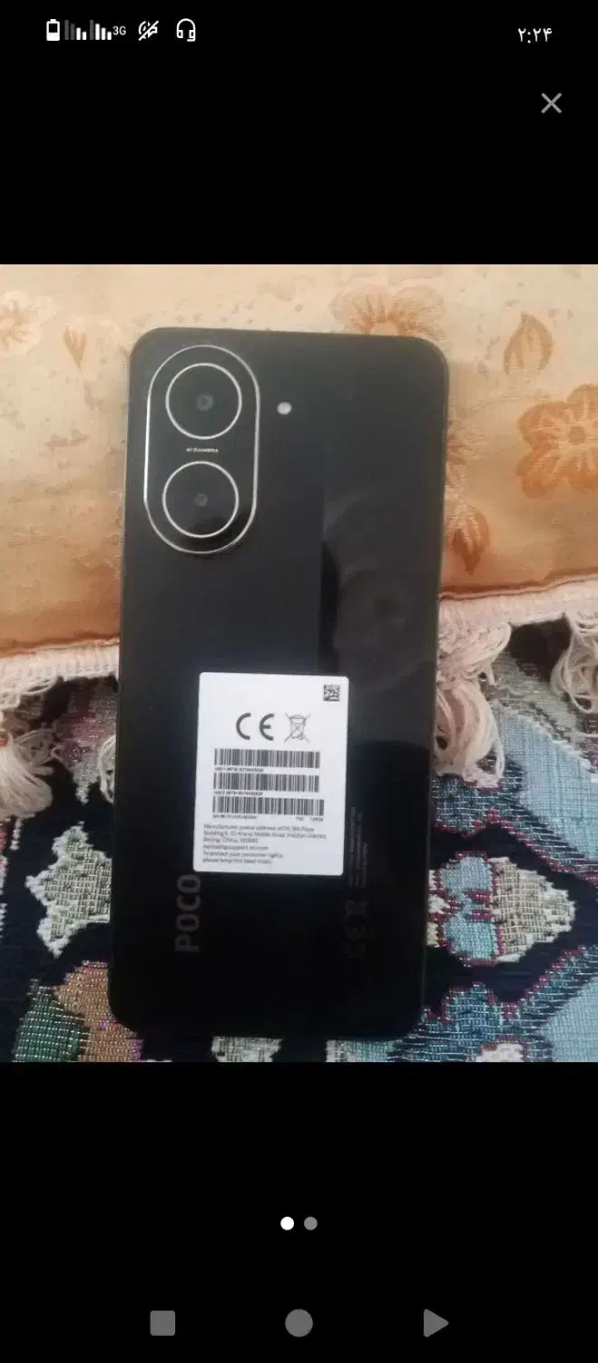 گوشی|موبایل|همدان, |دیوار