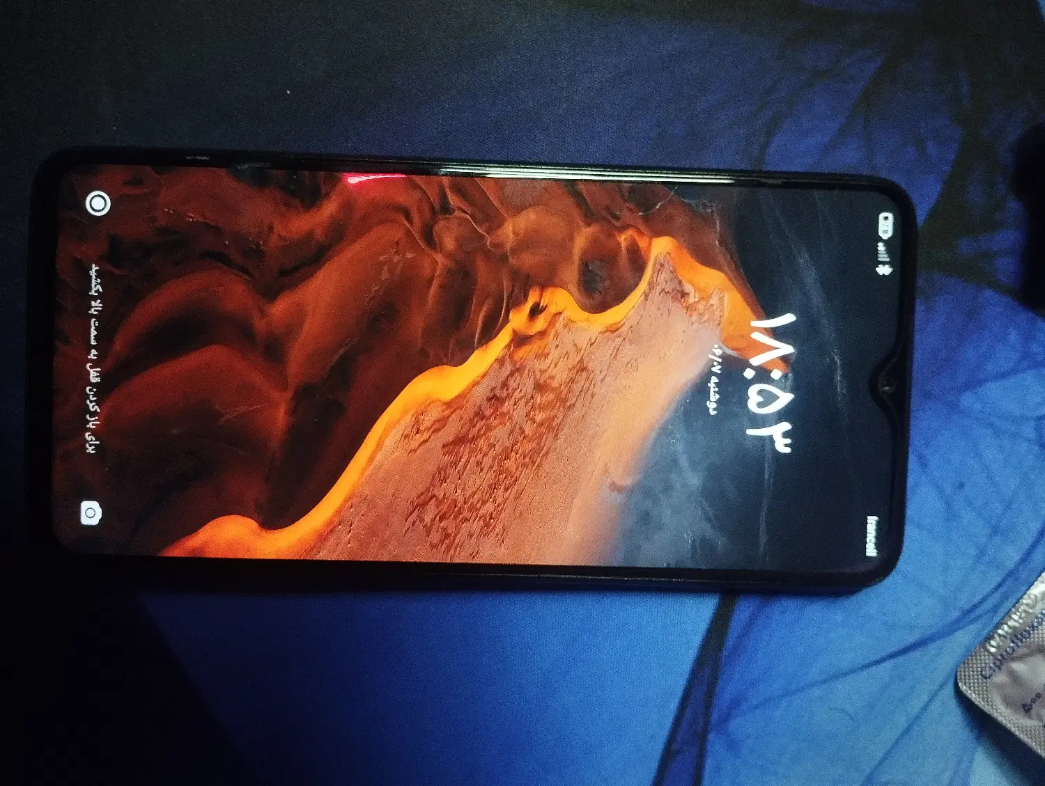 Redmi note 8 pro گوشی|موبایل|اردبیل, |دیوار