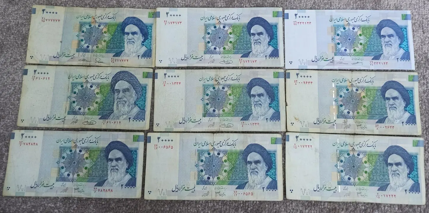 اسکناس|کلکسیون سکه، تمبر، اسکناس|مبارکه, |دیوار