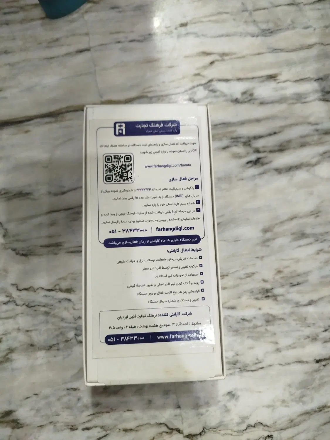 Samsung  A07 4/64|موبایل|تهران, نیروی هوایی (پیروزی)|دیوار