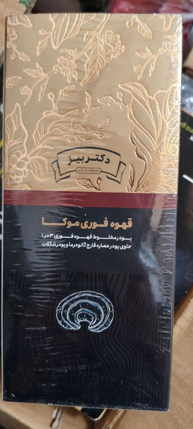 موکا|عمده‌فروشی|الیگودرز, |دیوار