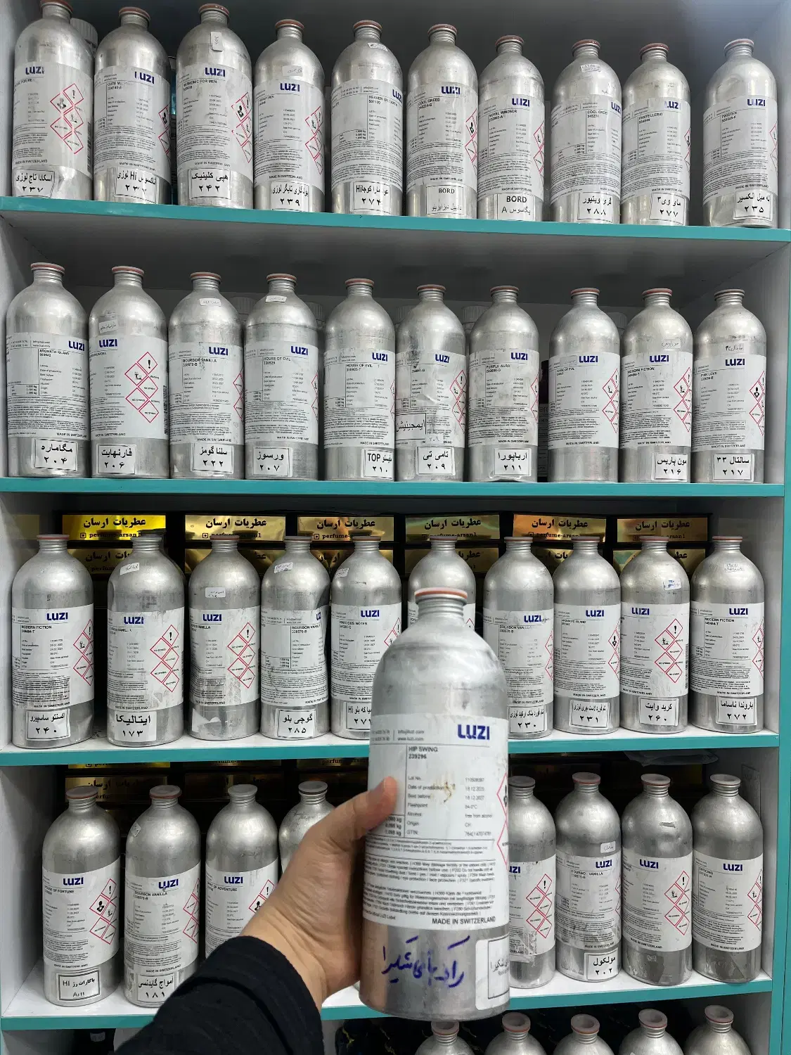 عطر|آرایشی، بهداشتی، درمانی|اسلامشهر, شهرک قائمیه|دیوار