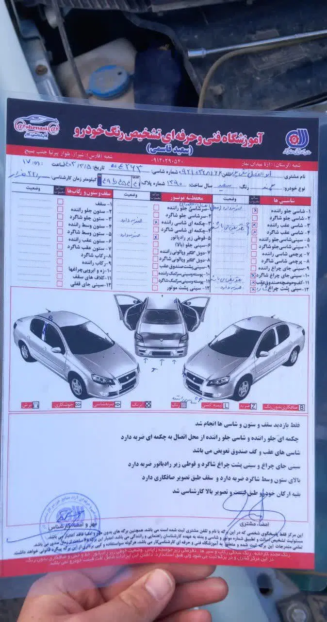 سمند 90|خودرو سواری و وانت|ازنا, |دیوار