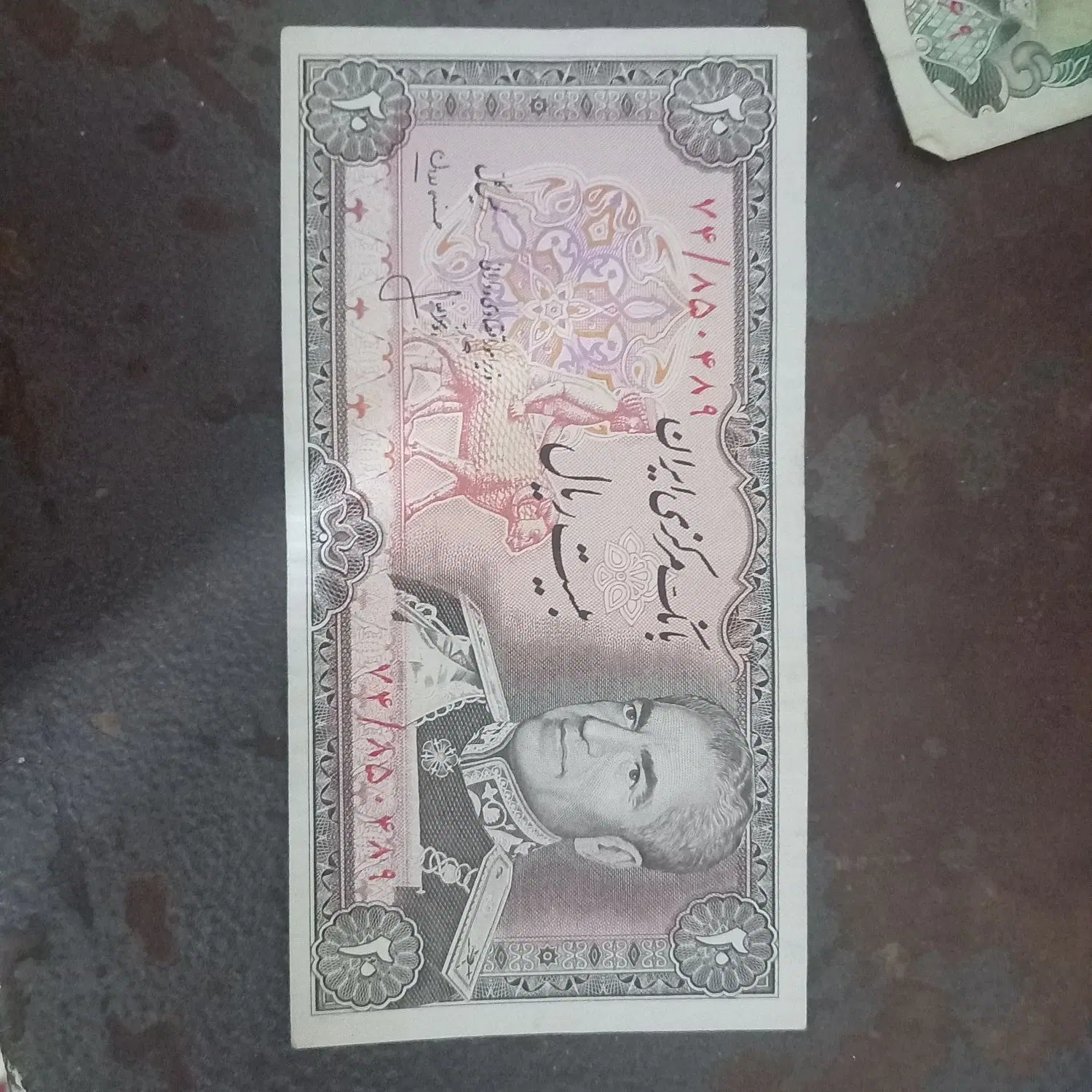 پول قدیمی|کلکسیون سکه، تمبر، اسکناس|ملایر, |دیوار