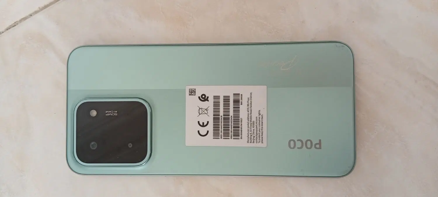 poco c85|موبایل|تویسرکان, |دیوار