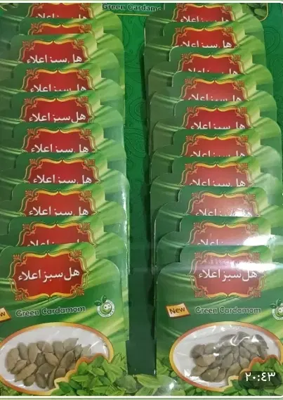 هل هندوستان اکبر بنفش اعلا پرداخت در محل|خوردنی و آشامیدنی|تهران, نیروی هوایی (پیروزی)|دیوار