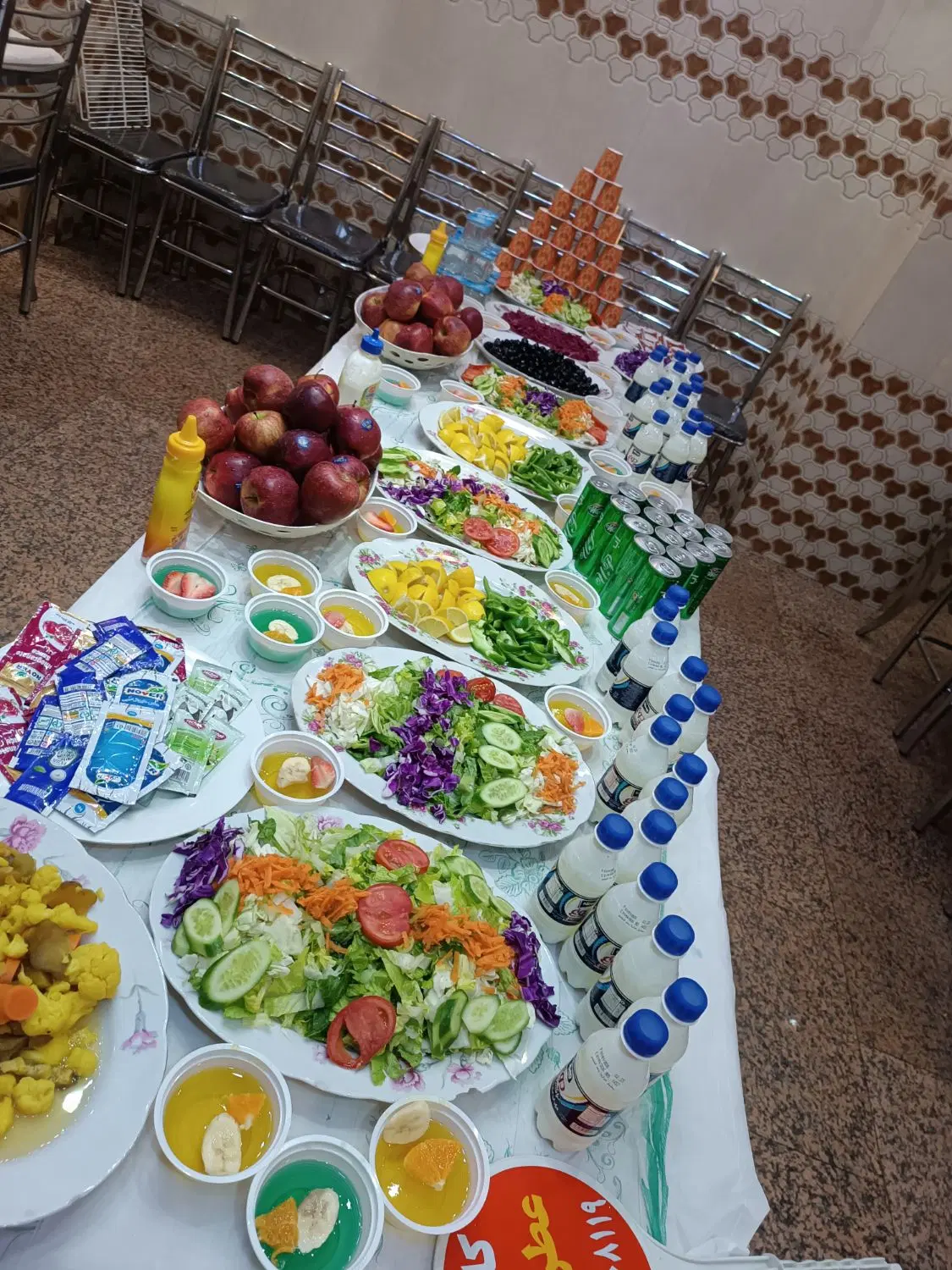 عرفه|تور و چارتر|مشهد, پایگاه شکاری|دیوار