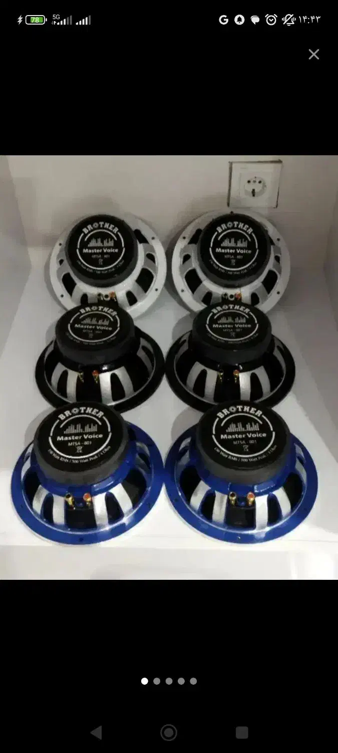 میدرنج دهنه هشت و ساب جی بی ال 1000|صوتی و تصویری|مشهد, ابوذر|دیوار