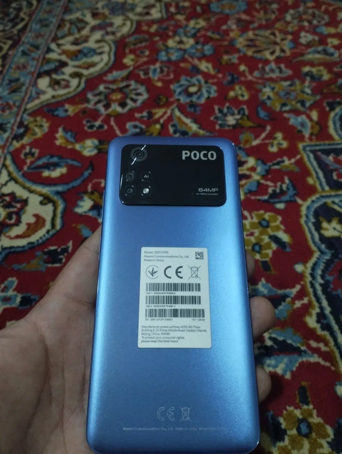 pocom4 pro|موبایل|چناران, |دیوار