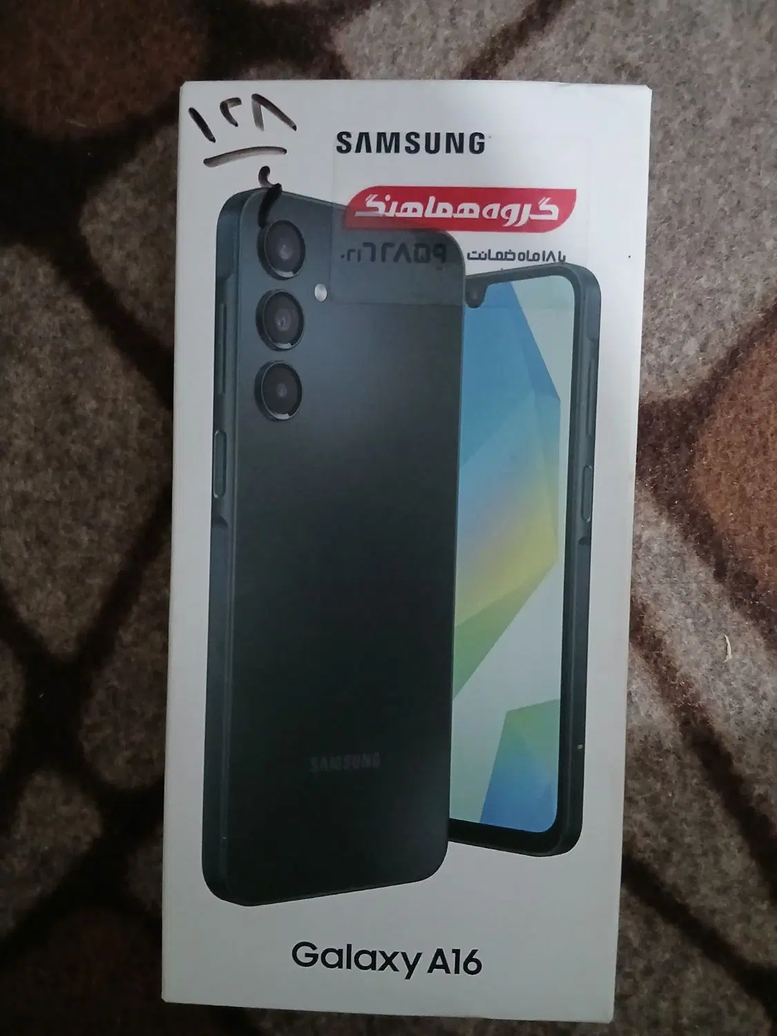 samsung A16|موبایل|بابکان, |دیوار