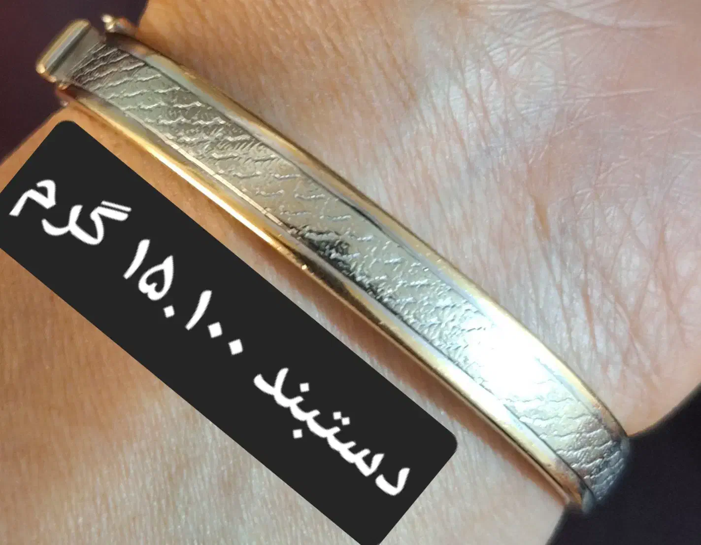 طلا|جواهرات|کاشمر, |دیوار