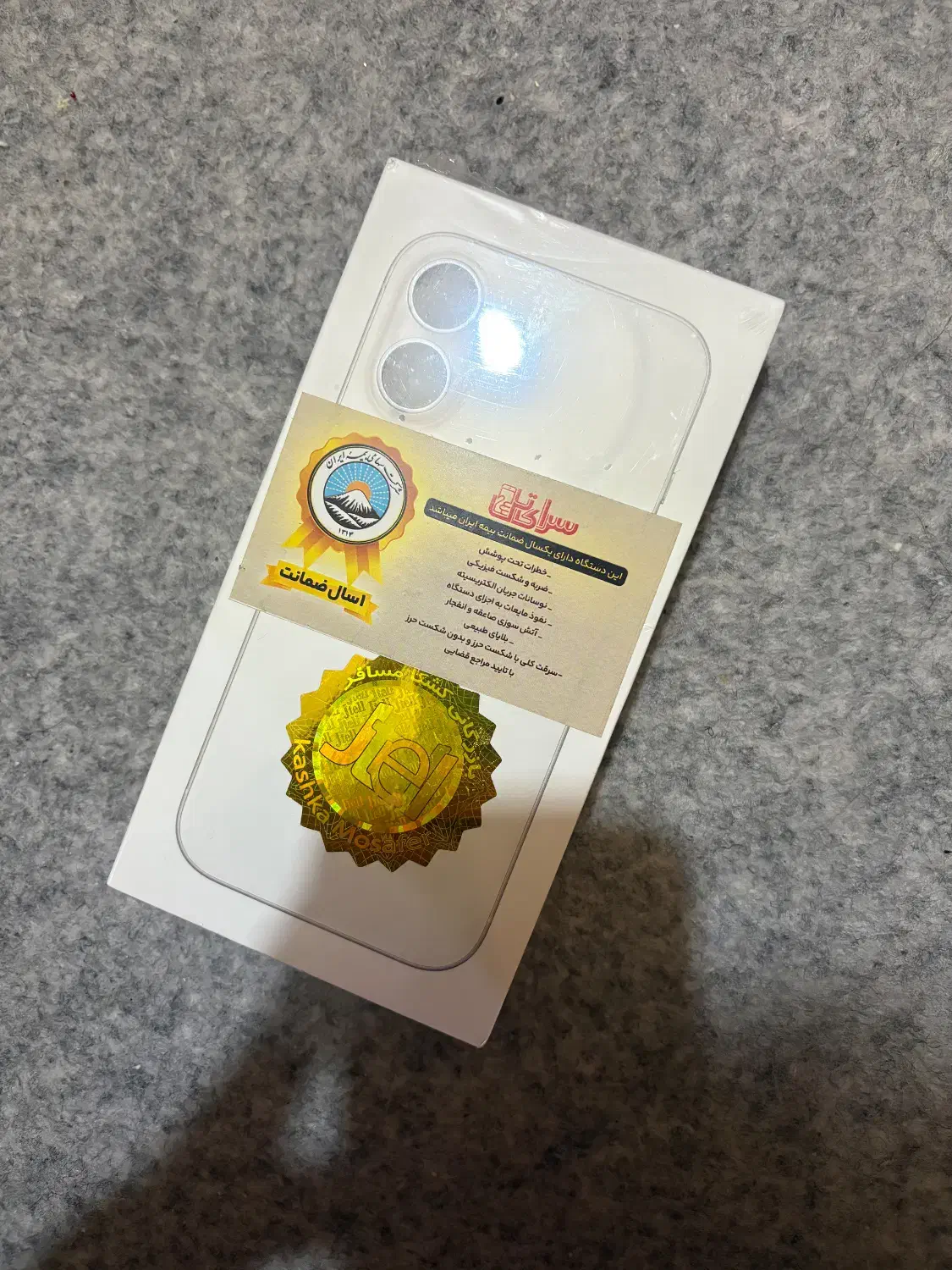 Iphone 16 Not AcTive 128 Gig Rm 8|موبایل|کرج, کوی کارمندان شمالی|دیوار